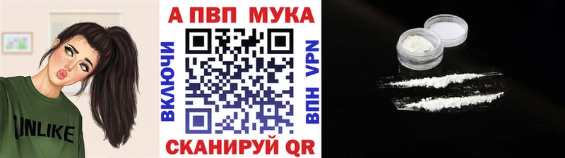 что такое наркотик hydra вход Альфа ПВП СК Порхов
