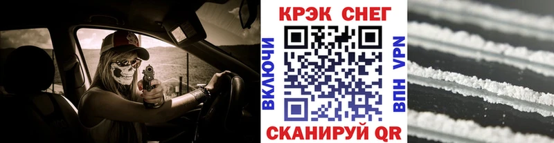купить  цена  Порхов  ссылка на мегу сайт  Кокаин 99% 