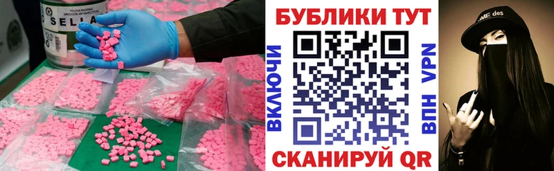 Экстази бентли закладка Порхов