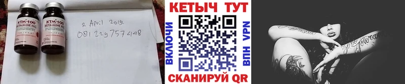 купить   Порхов  Кетамин ketamine 