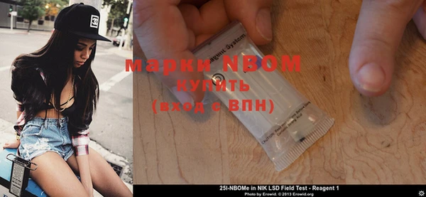 кокаин VHQ Армянск