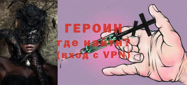 кокаин VHQ Армянск