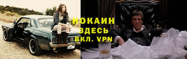 кокаин VHQ Армянск