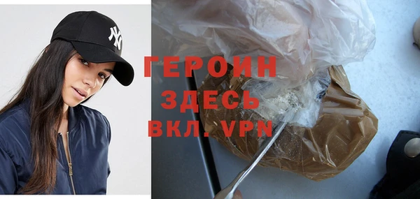 сатива Каменск-Шахтинский