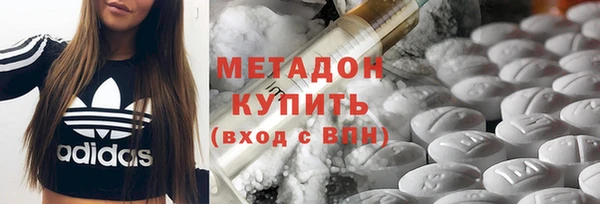 кокаин VHQ Армянск