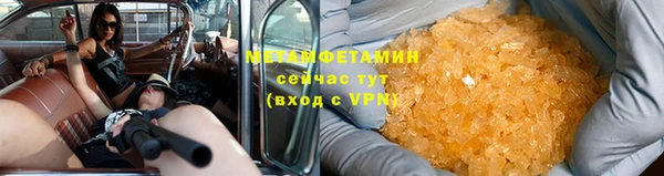 круглые Каменногорск