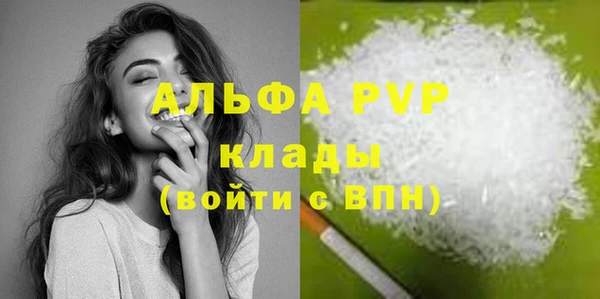 марихуана Зеленокумск