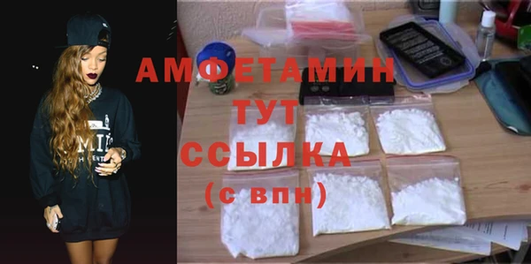 кокаин VHQ Армянск
