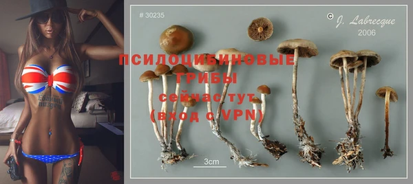 кокаин VHQ Армянск