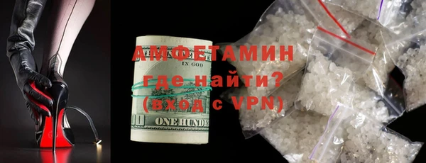 кокаин VHQ Армянск