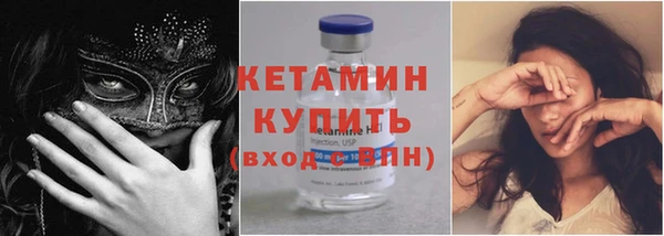 кокаин VHQ Армянск
