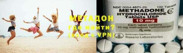 кокаин VHQ Армянск