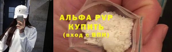 винт Аркадак