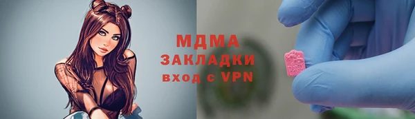 индика Арсеньев
