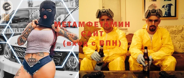 кокаин VHQ Армянск