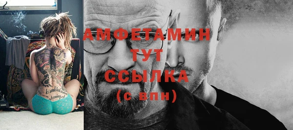 кокаин VHQ Армянск