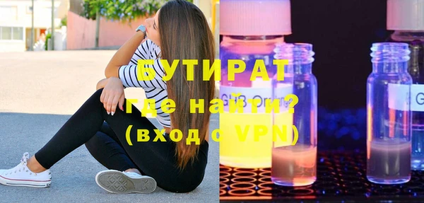 кокаин VHQ Армянск