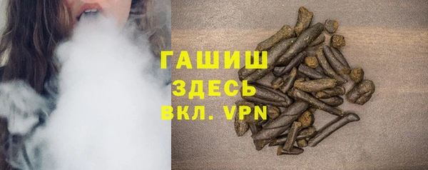 меф VHQ Зеленодольск