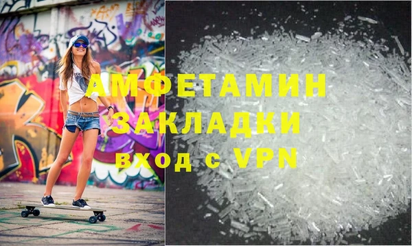 кокаин VHQ Армянск