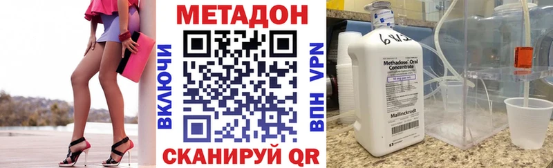 Метадон кристалл  гидра ONION  Порхов 