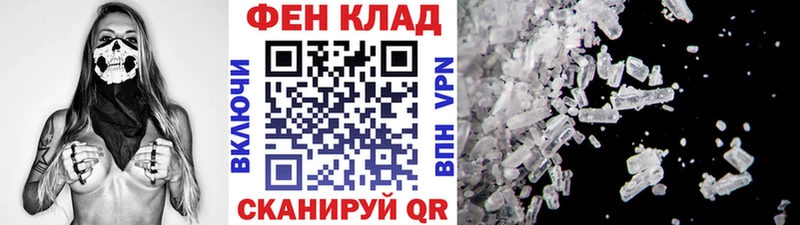 Метамфетамин пудра  где купить наркотик  Порхов 